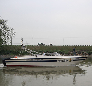 14.5M PATROL BOAT