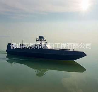 8.5M Unmanned Surface Vehicle